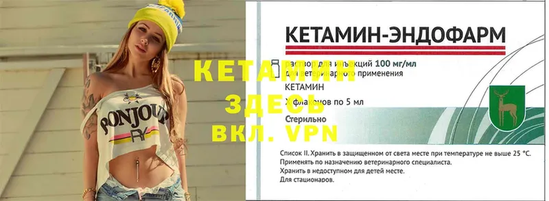 hydra зеркало  Заозёрный  Кетамин ketamine 