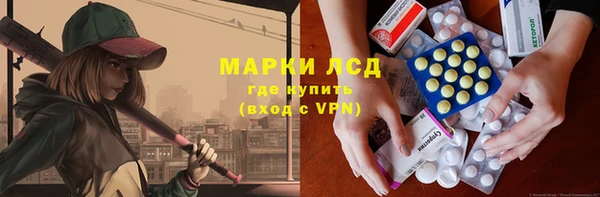 дистиллят марихуана Верхнеуральск