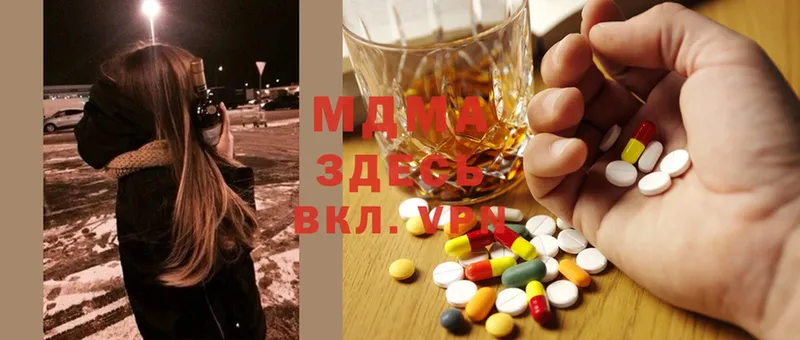 MDMA Molly  Заозёрный 